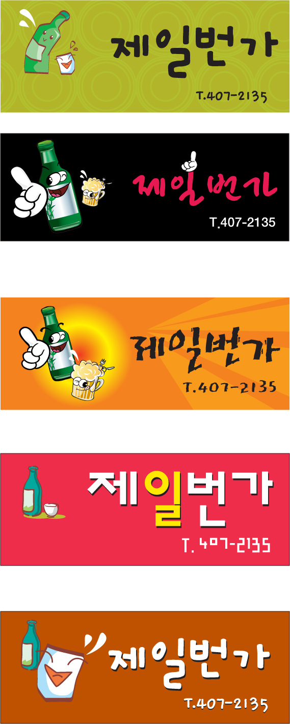 코코커피점 이미지