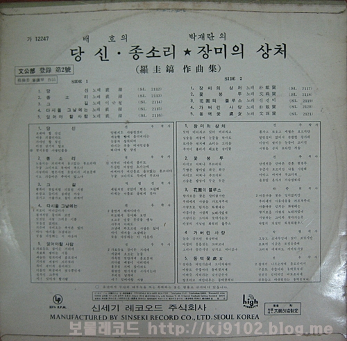 진선미화원 이미지