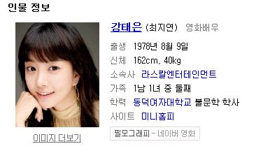 키스뮤비노래방 이미지