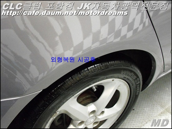 JK자동차광택 이미지