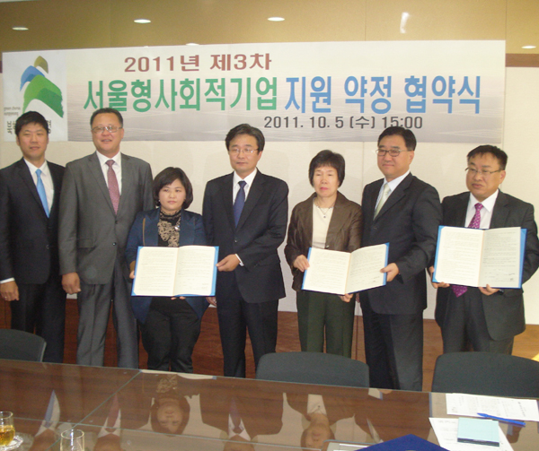 (주)해피로지스 이미지