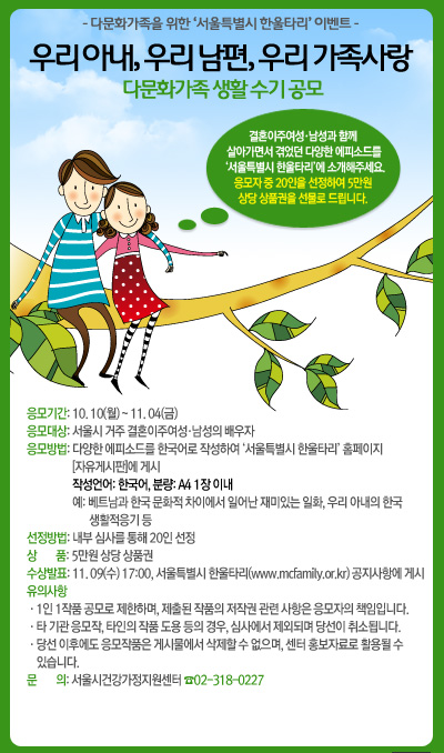한울타리이벤트 이미지