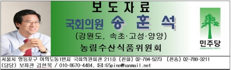 농협중앙회고성군지부 이미지