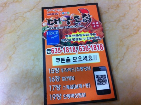 대구통닭 상인점 이미지