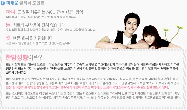 미채움 이미지