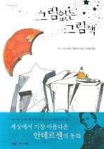 베스트전자 이미지