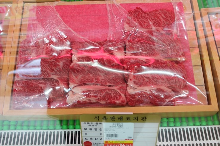 참한우식육점 이미지