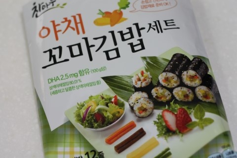 가지울꼬마김밥 이미지