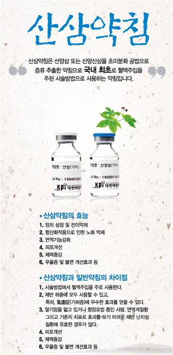 효산한의원 이미지