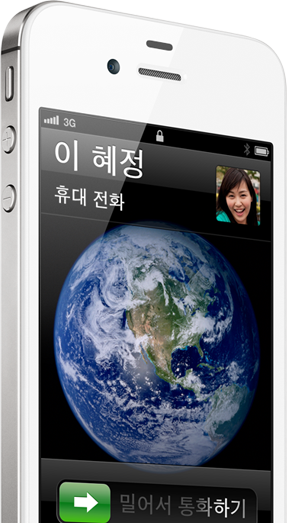 월드폰2 이미지