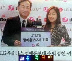 해든 통신 이미지