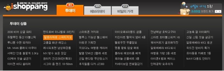한화제약(주) 이미지