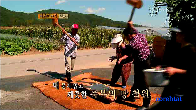 황금고개 이미지