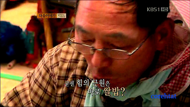 황금고개 이미지