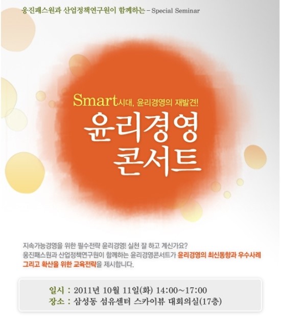 웅진산업 이미지
