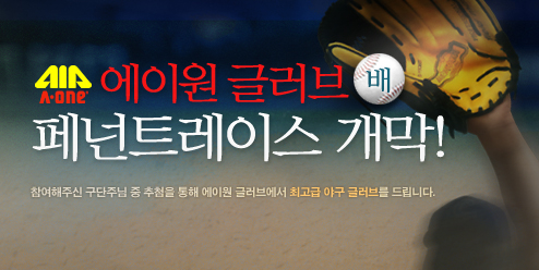 챔피언텔레콤 이미지