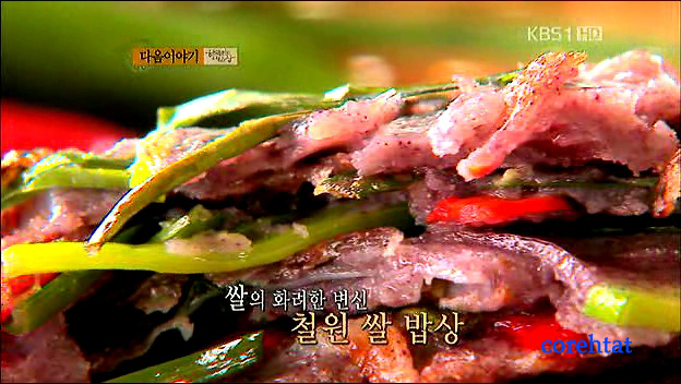 황금고개 이미지