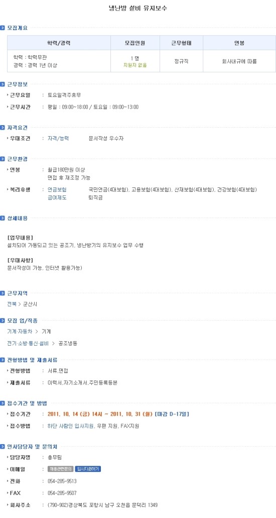(주)비에스시시 이미지