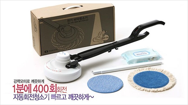 닦다클린 이미지