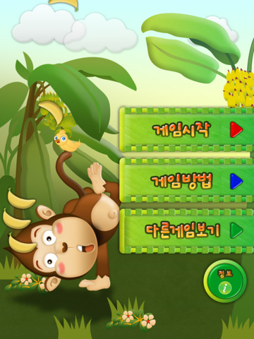 디스코 바나나 이미지
