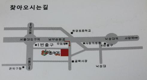 도누가 이미지