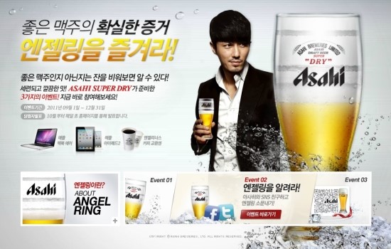 엔젤링 이미지