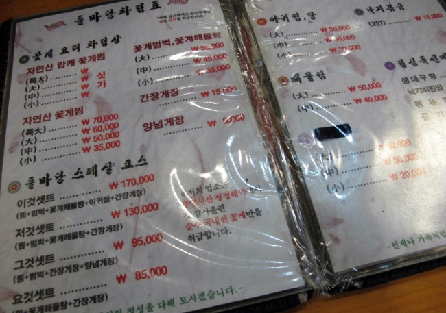 들마당 이미지