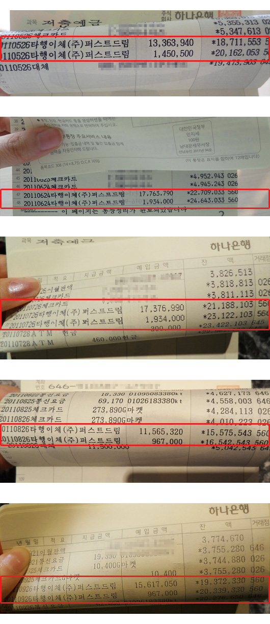 드림부업 이미지