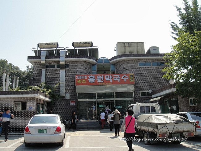원조막국수별관 이미지
