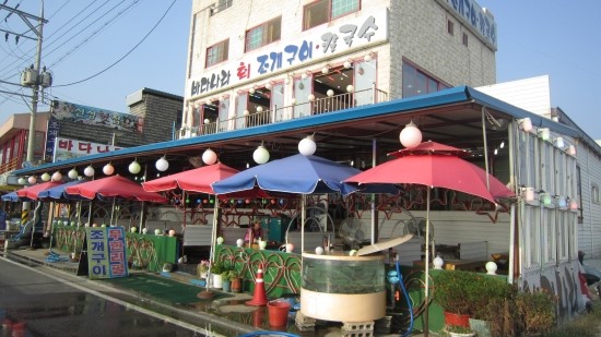 조개매니아 이미지