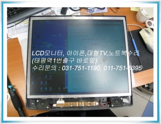 주연테크/컴퓨터119 이미지
