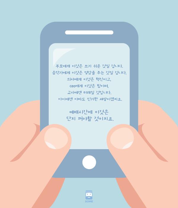 삼일광고 이미지