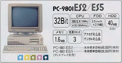 Pc98과 게임리스트 네이버 블로그