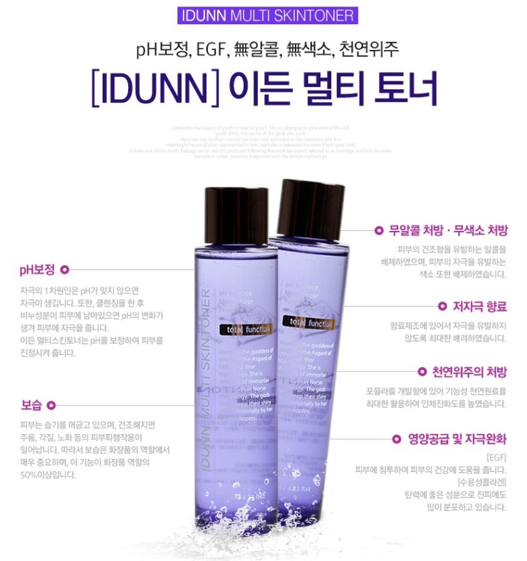 이든뷰티 이미지