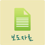 (사)한국선급 이미지