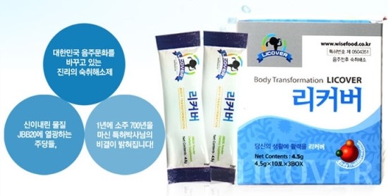 푸드와이즈 이미지