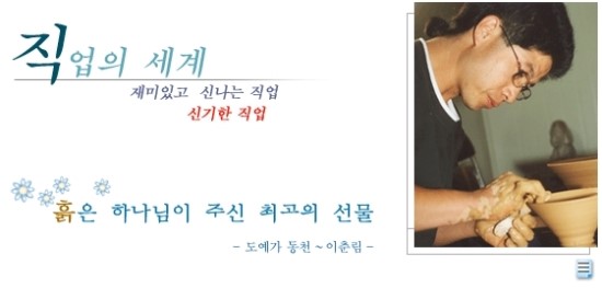 동천도예 이미지