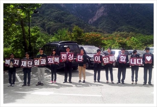 리프레쉬 투어 이미지