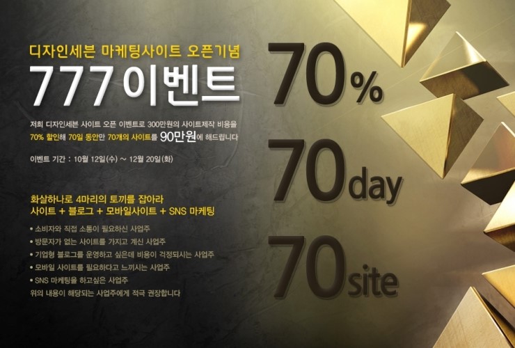 디자인세븐 이미지