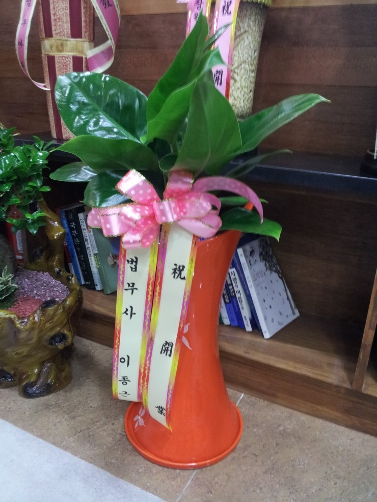 미소엘이디 이미지