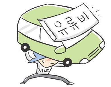 에코누리 이미지