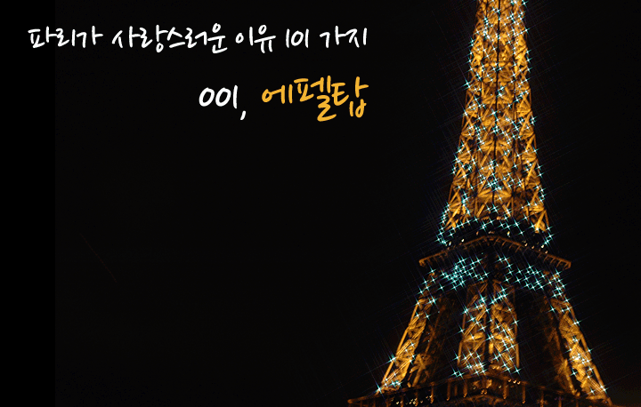 (주)여행사랑 이미지