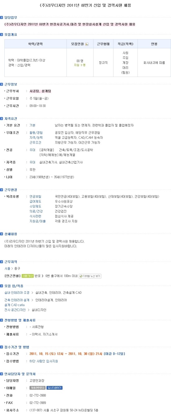 이지테크원(주) 이미지