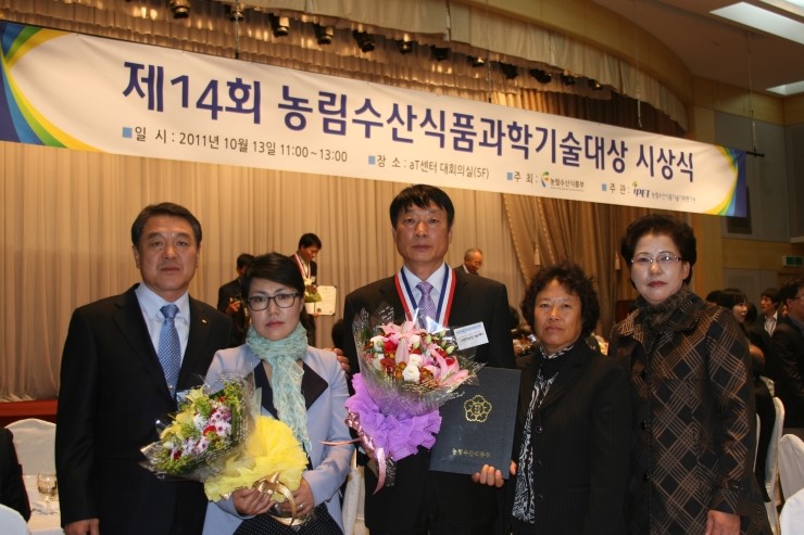 의령군농업기술센터 이미지