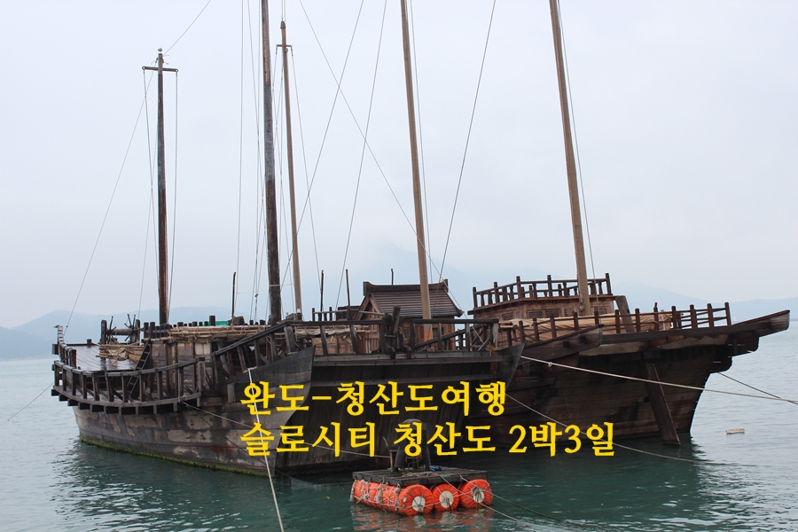 추섬 활어회 식당 이미지