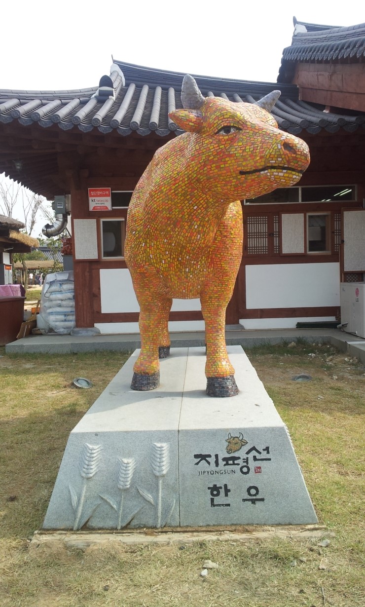 지평선한우명품관 이미지