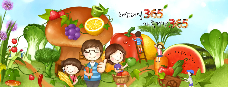 365과일 이미지