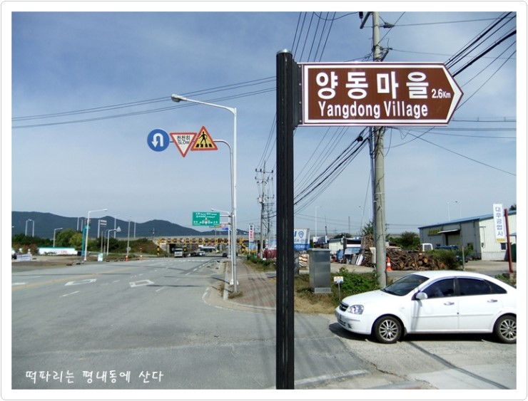 안강LPG충전소 이미지