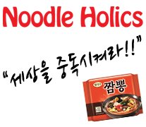 농심(도연관) 이미지