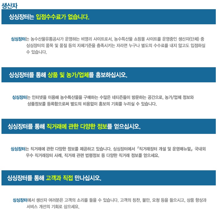 장터할인마트 이미지